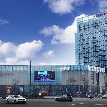 Ibis Dujiangyan Hotel Чънду Екстериор снимка