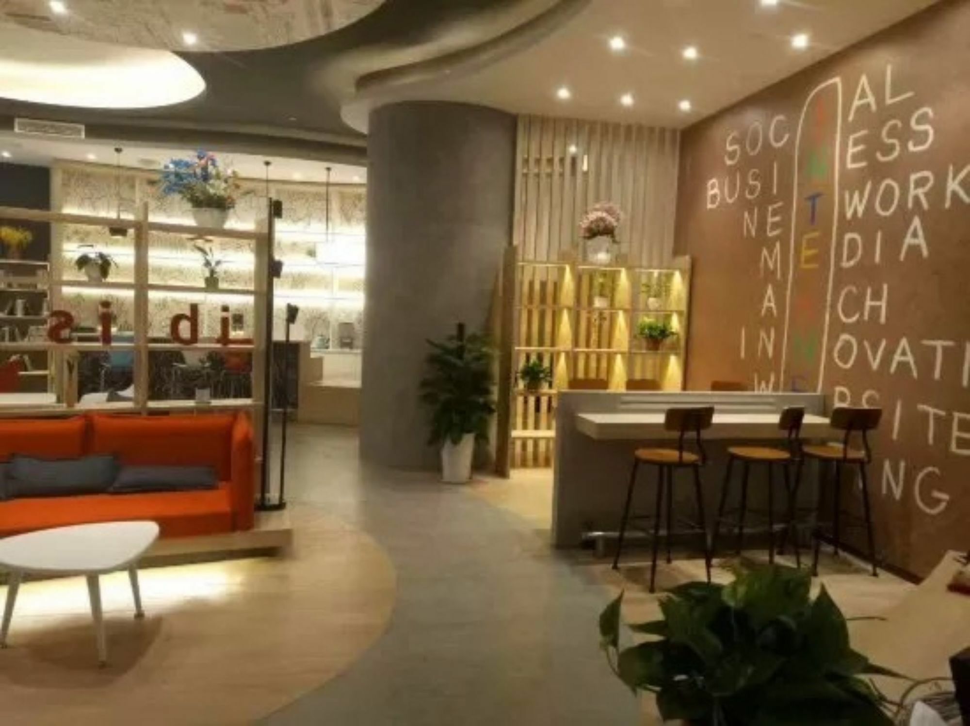 Ibis Dujiangyan Hotel Чънду Екстериор снимка